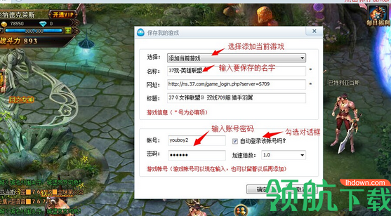 175游戏浏览器官方版