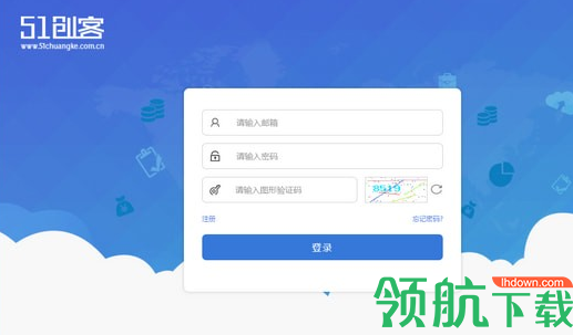 51创客客户端官方版