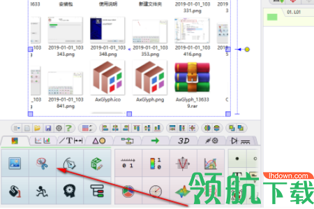 AxGlph矢量图编辑工具官方版