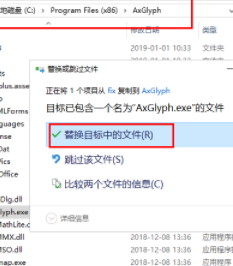AxGlph矢量图编辑工具官方版
