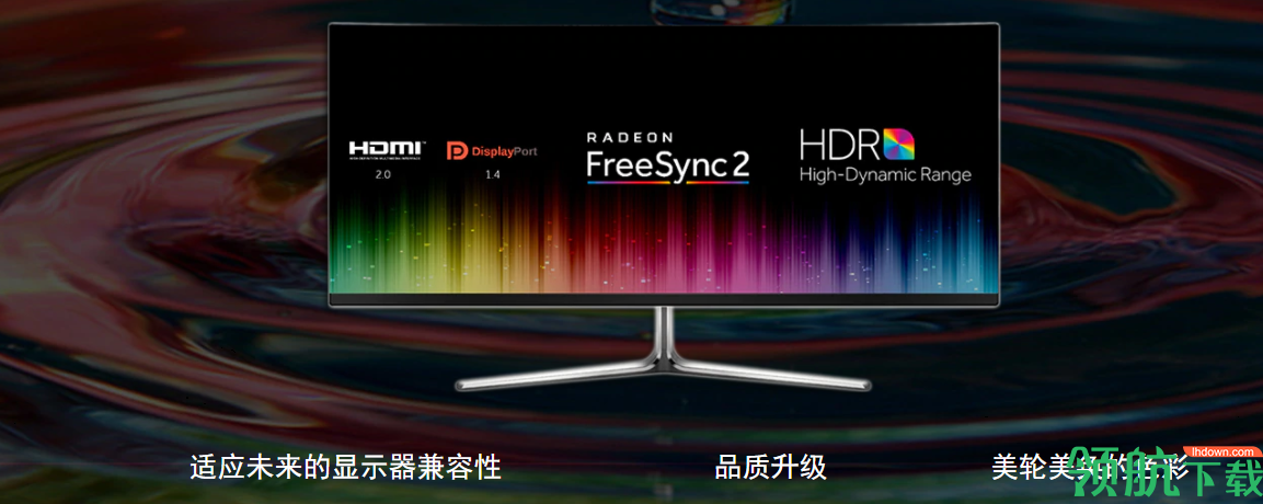 AMDrx550显卡驱动官方版