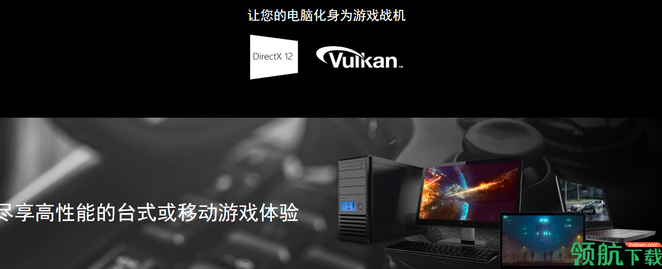 AMDrx550显卡驱动官方版