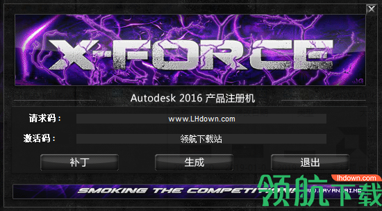 AutoCAD2016注册机