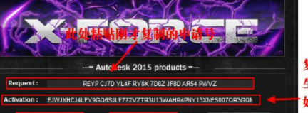 autocad2015破解版(附注册机)