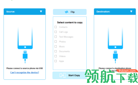 CoolmusterMobileTransfer数据迁移工具