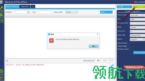 STM32CubeProgrammer烧录工具官方版