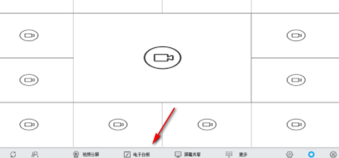 麦獭会议客户端官方版