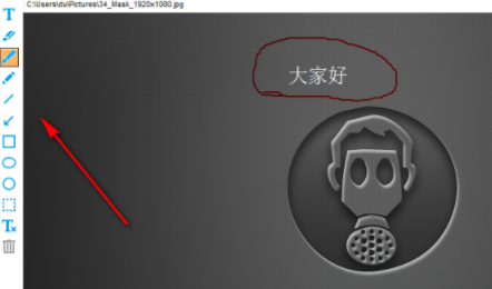 麦獭会议客户端官方版