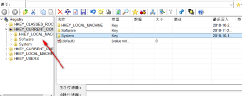 RegistrarRegistryManagerPro编辑工具