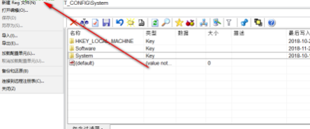 RegistrarRegistryManagerPro编辑工具