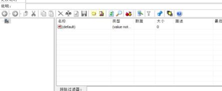 RegistrarRegistryManagerPro编辑工具