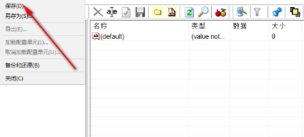RegistrarRegistryManagerPro编辑工具