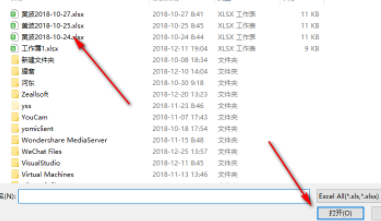 ExcelToCsv文档转换工具官方版