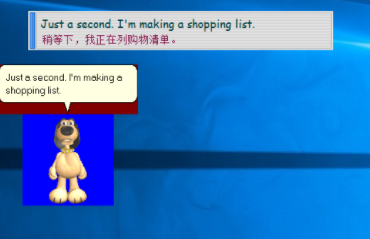 英语口语对话王中文破解版(附破解补丁)