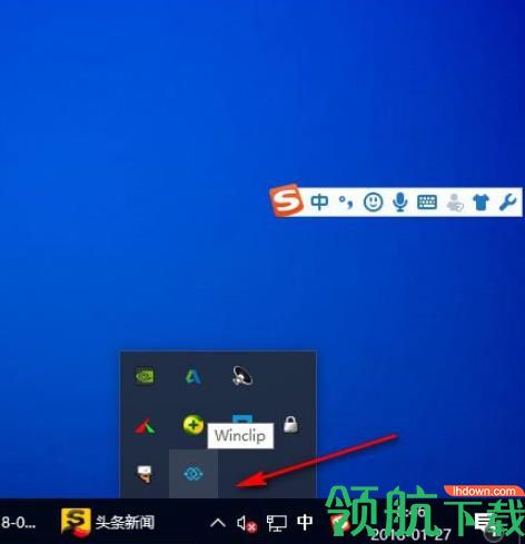 winclip剪切板官方版