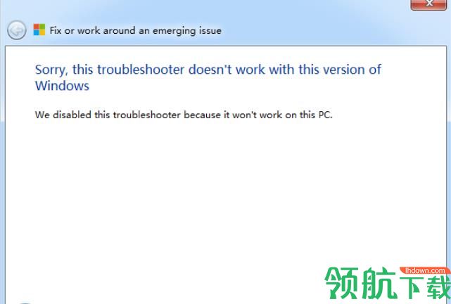 Win10设置无法打开修复工具