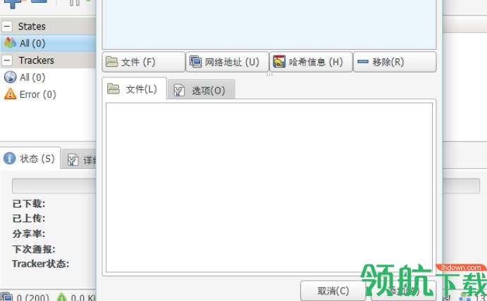 deluge中文版