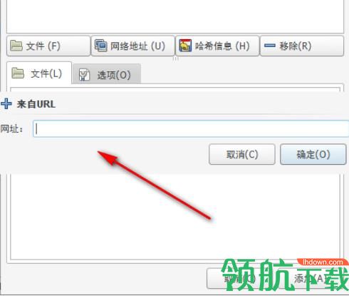 deluge中文版