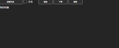 简易播放器官方版