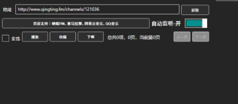 简易播放器官方版