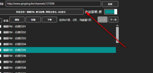 简易播放器官方版