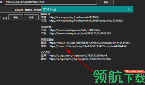 简易播放器官方版