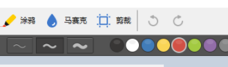 Yandex截图工具官方版