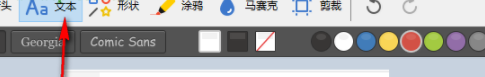 Yandex截图工具官方版