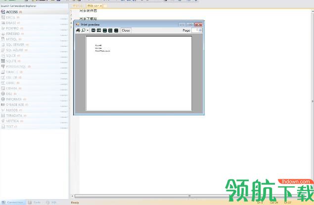 Database .NET(数据库管理软件)破解版