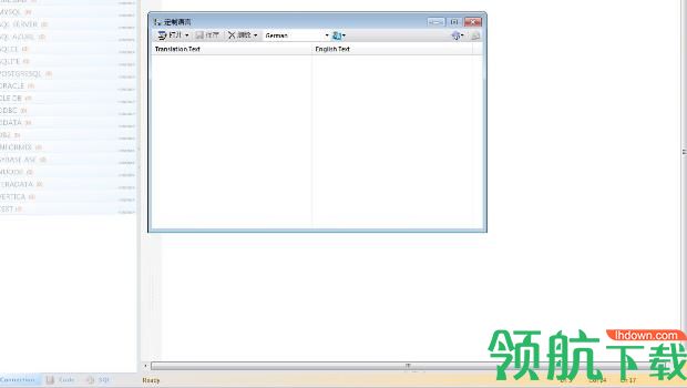 Database .NET(数据库管理软件)破解版