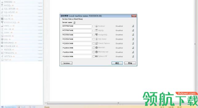 Database .NET(数据库管理软件)破解版
