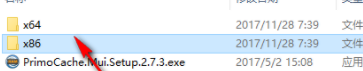 PrimCacheDesktopEdition破解版