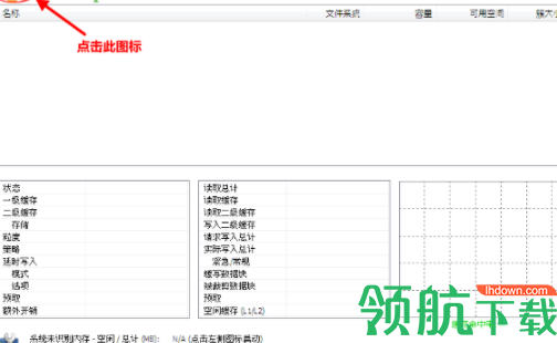 PrimCacheDesktopEdition破解版