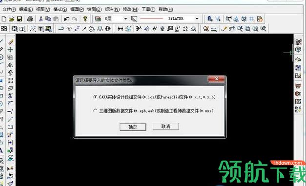 caxa 2007破解版