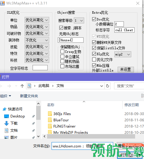 Wc3MapMax++魔兽地图优化工具官方版