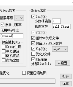 Wc3MapMax++魔兽地图优化工具官方版