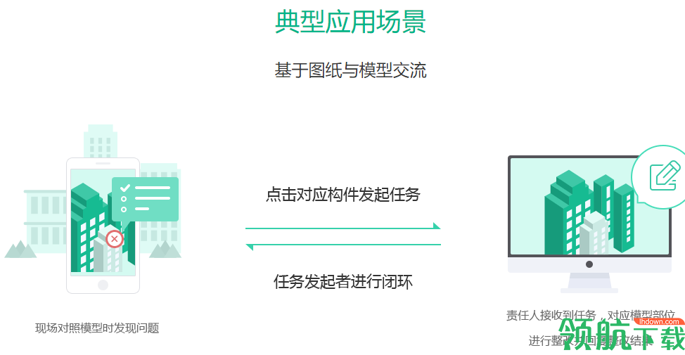 品茗ccbim客户端官方版