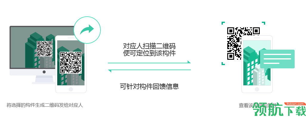 品茗ccbim客户端官方版