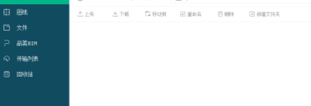 品茗ccbim客户端官方版