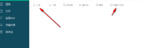 品茗ccbim客户端官方版