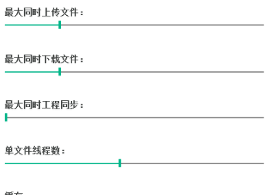 品茗ccbim客户端官方版