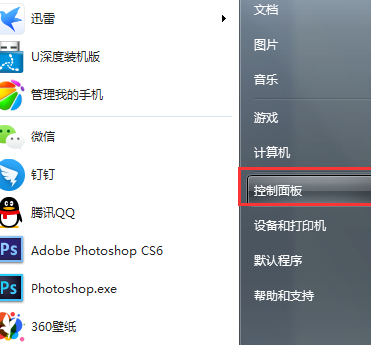 火萤浏览器官方版