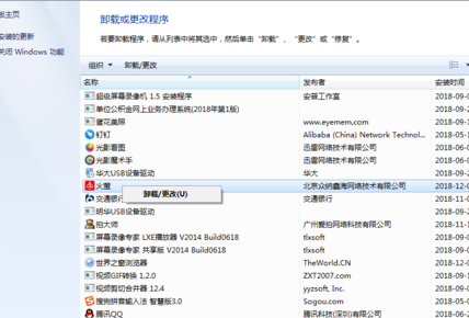 火萤浏览器官方版
