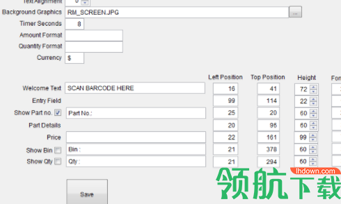 RetailMan零售管理工具官方版