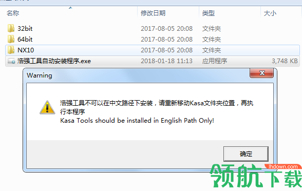 ug浩强工具最新版