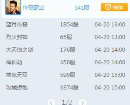 37游戏盒官方版