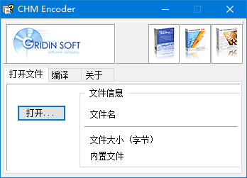 CHM Encoder在线编码器绿色版