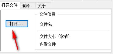 CHM Encoder在线编码器绿色版