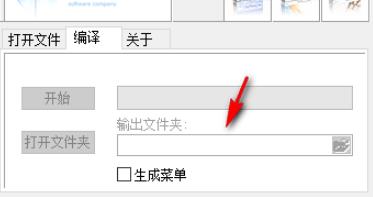 CHM Encoder在线编码器绿色版