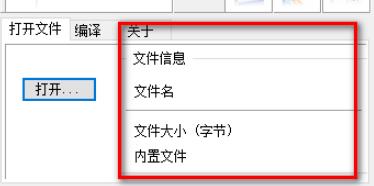 CHM Encoder在线编码器绿色版